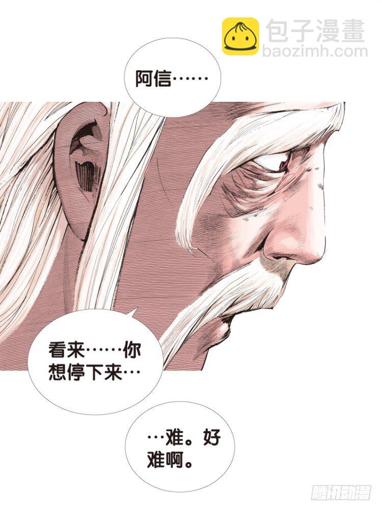 第115话：一叶宾馆2-第115话