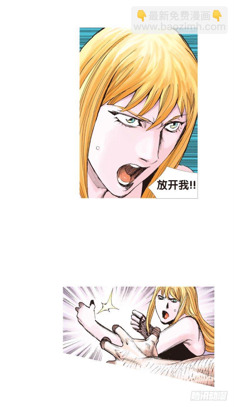 第117话：黑日军团1-第117话