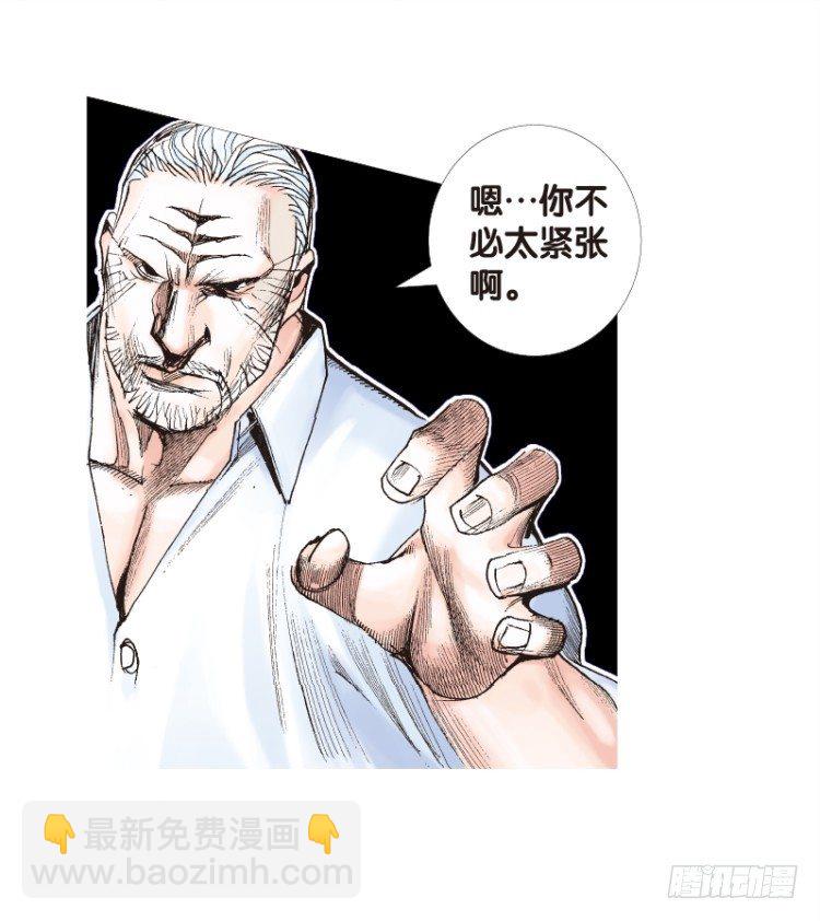 第117话：黑日军团1-第117话