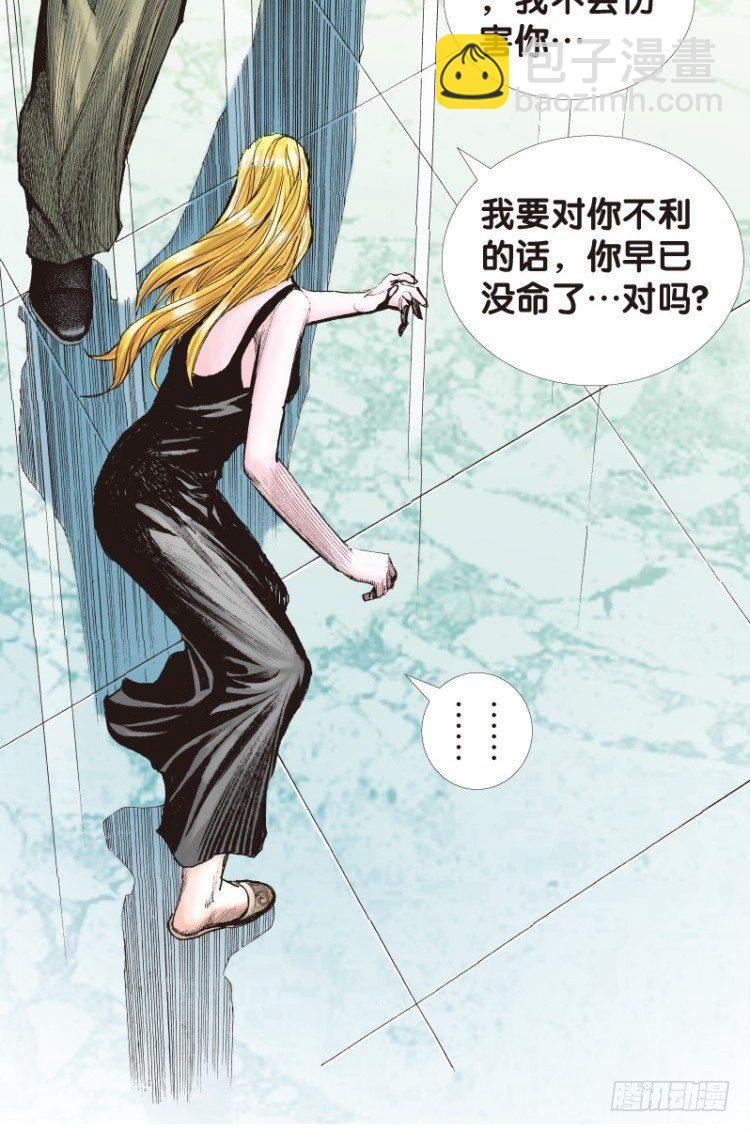 第117话：黑日军团1-第117话