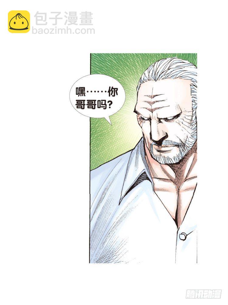 第117话：黑日军团1-第117话