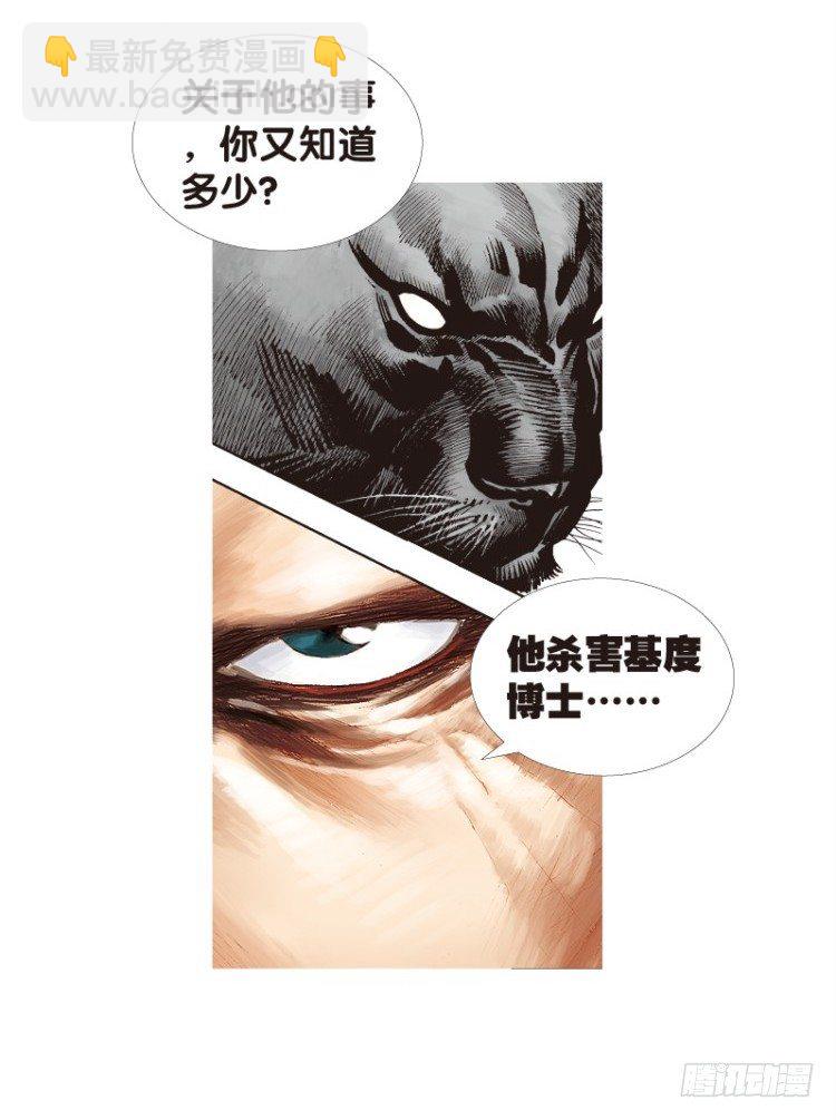 第117话：黑日军团1-第117话