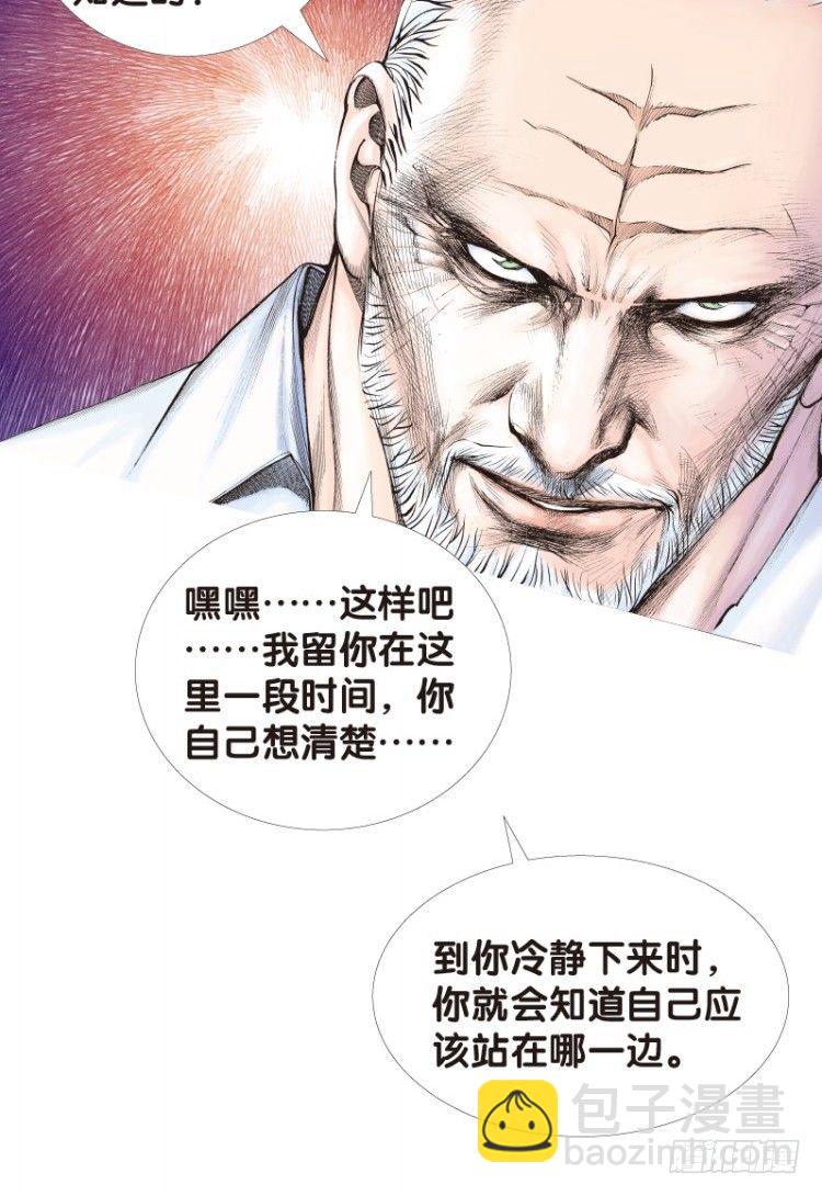 第117话：黑日军团1-第117话