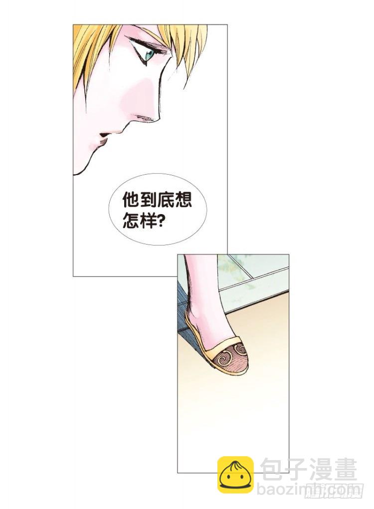 第117话：黑日军团1-第117话