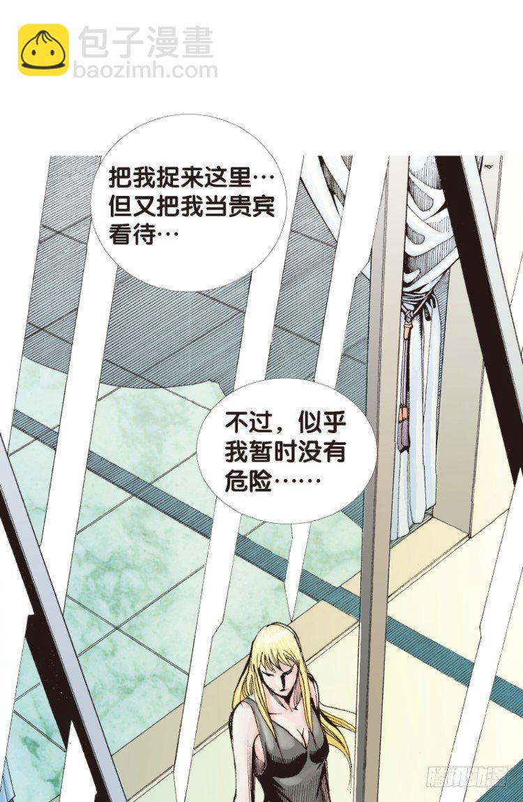 第117话：黑日军团1-第117话