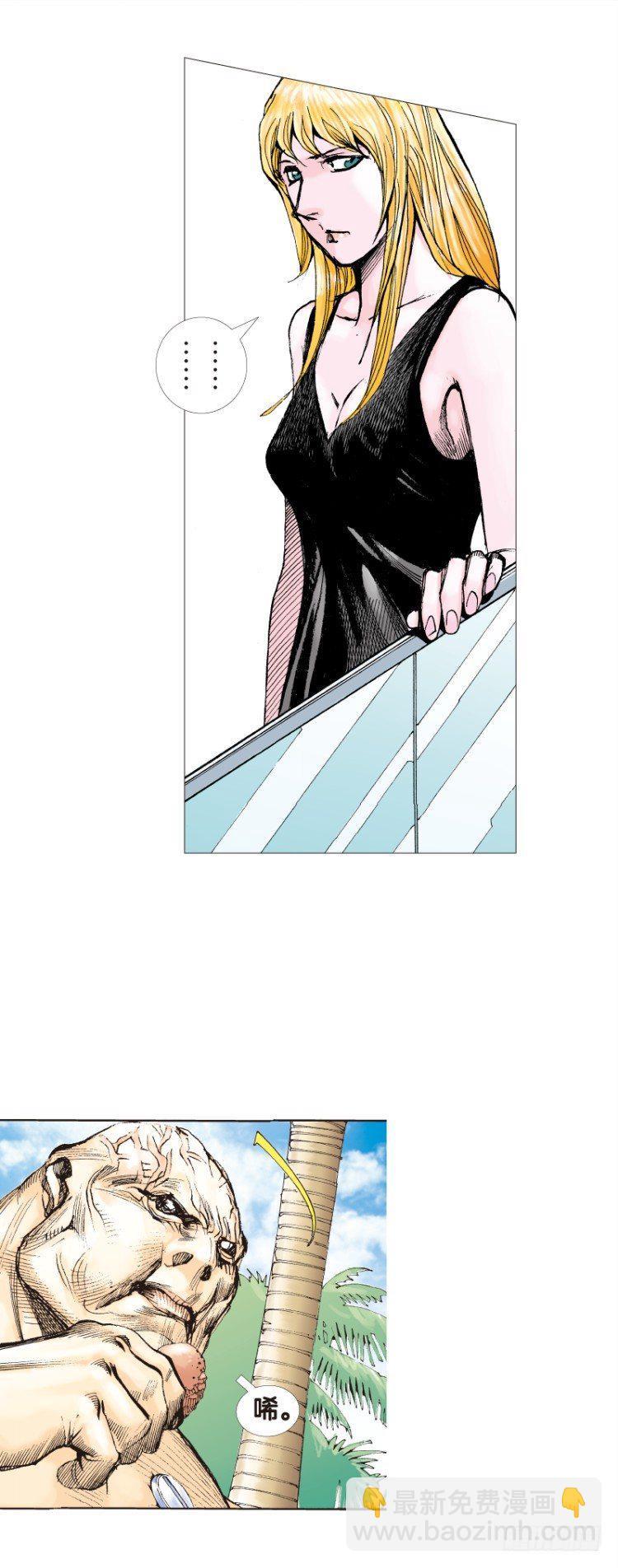 第117话：黑日军团1-第117话