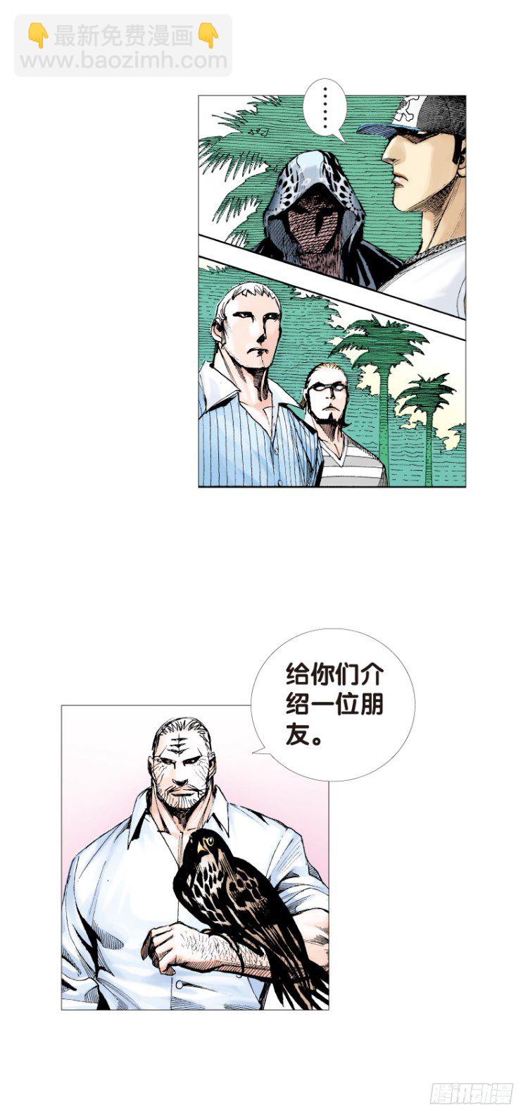 第117话：黑日军团1-第117话