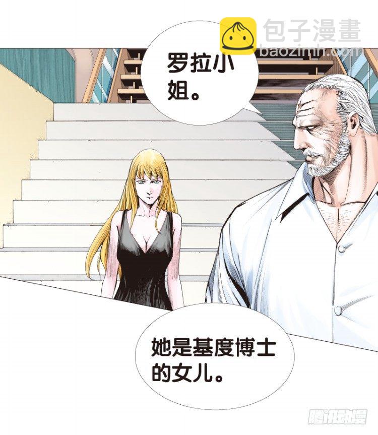 第117话：黑日军团1-第117话