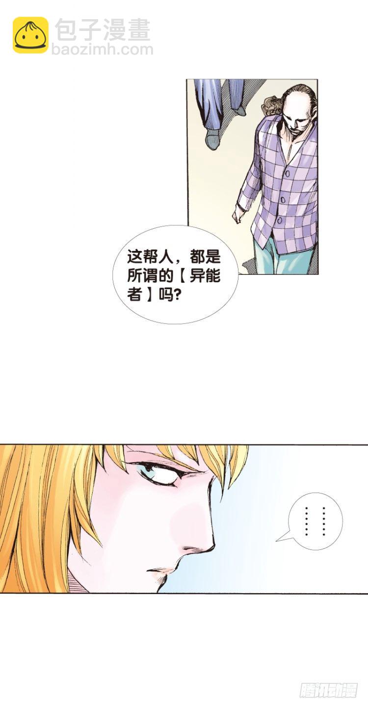 第117话：黑日军团1-第117话