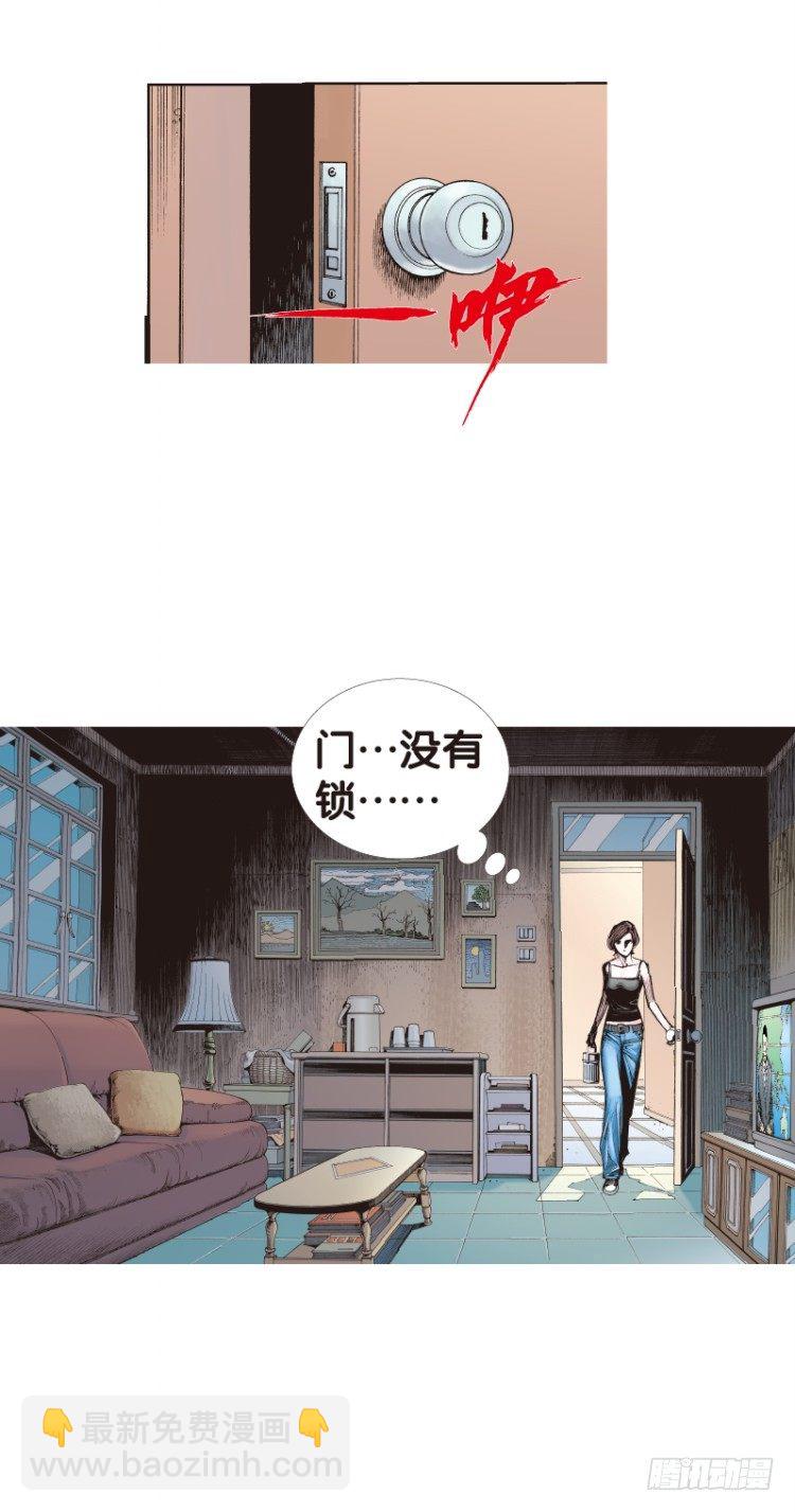 第119话：黑日军团3(1/2)-第119话