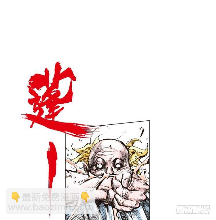 第十三回：桑恩医生-第13话