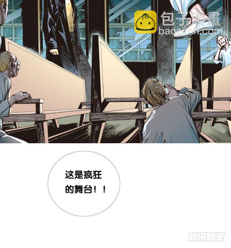 第十三回：桑恩医生-第13话