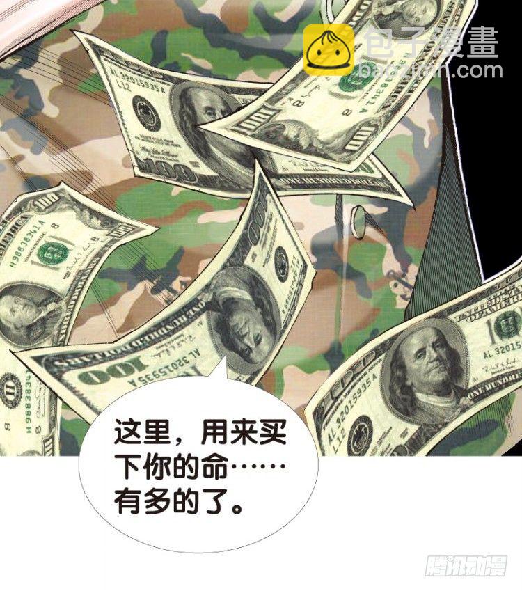 第121话：非洲奇兵2(1/2)-第121话