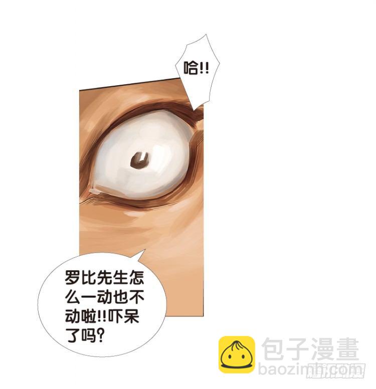 第121话：非洲奇兵2(1/2)-第121话