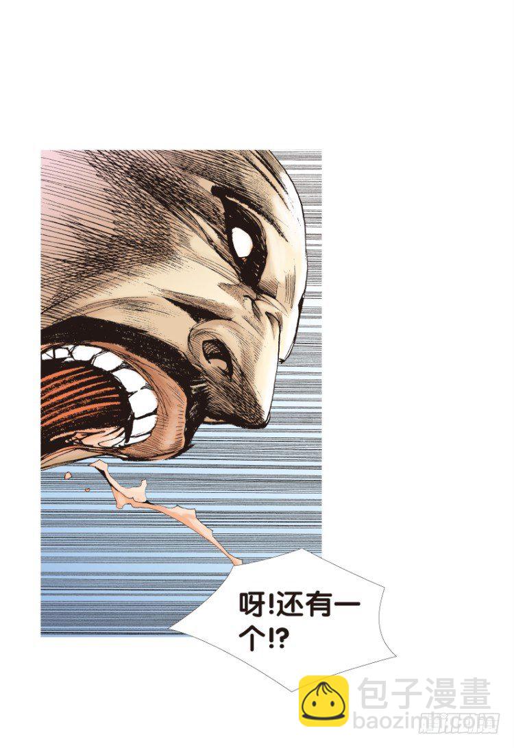 第121话：非洲奇兵2(1/2)-第121话