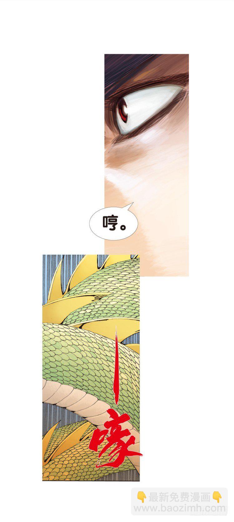 第121话：非洲奇兵2(1/2)-第121话