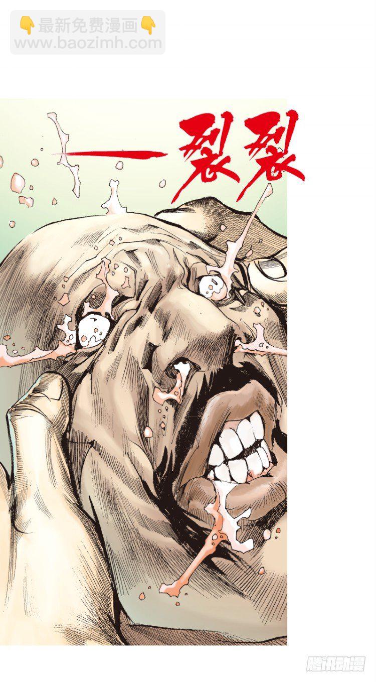 第121话：非洲奇兵2(1/2)-第121话