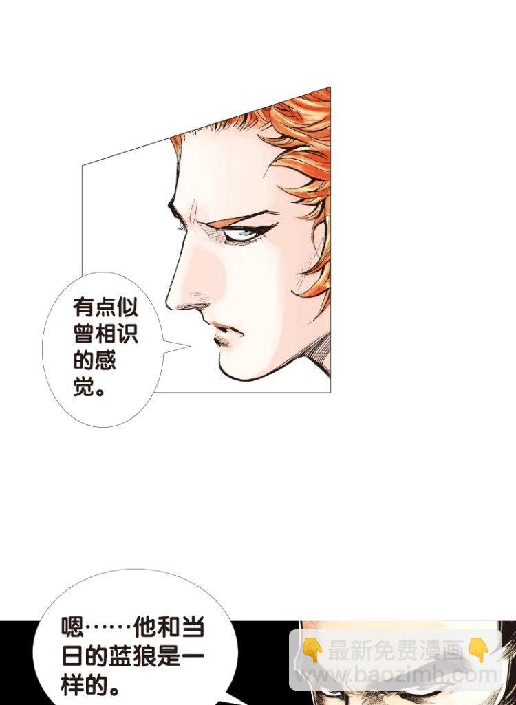 第121话：非洲奇兵2(1/2)-第121话
