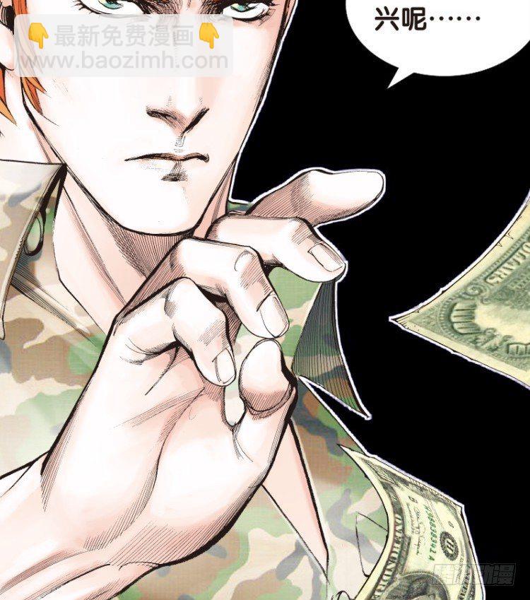 第121话：非洲奇兵2(1/2)-第121话