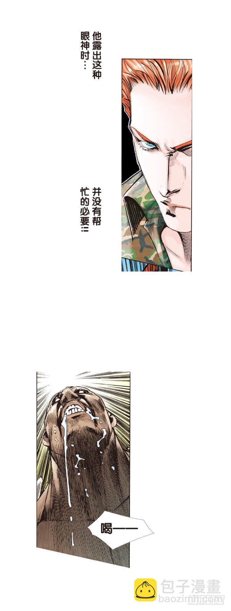 第123话：丛林凶灵1-第123话