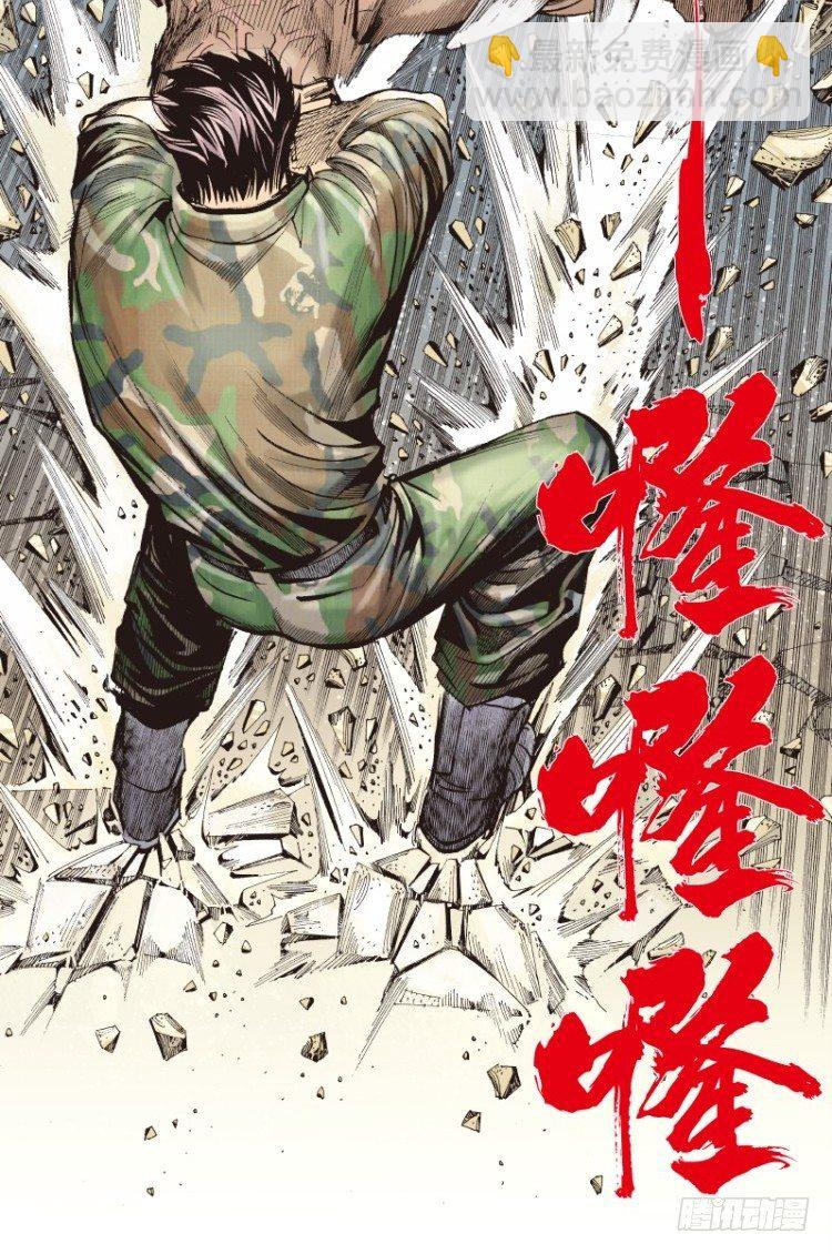 第123话：丛林凶灵1-第123话