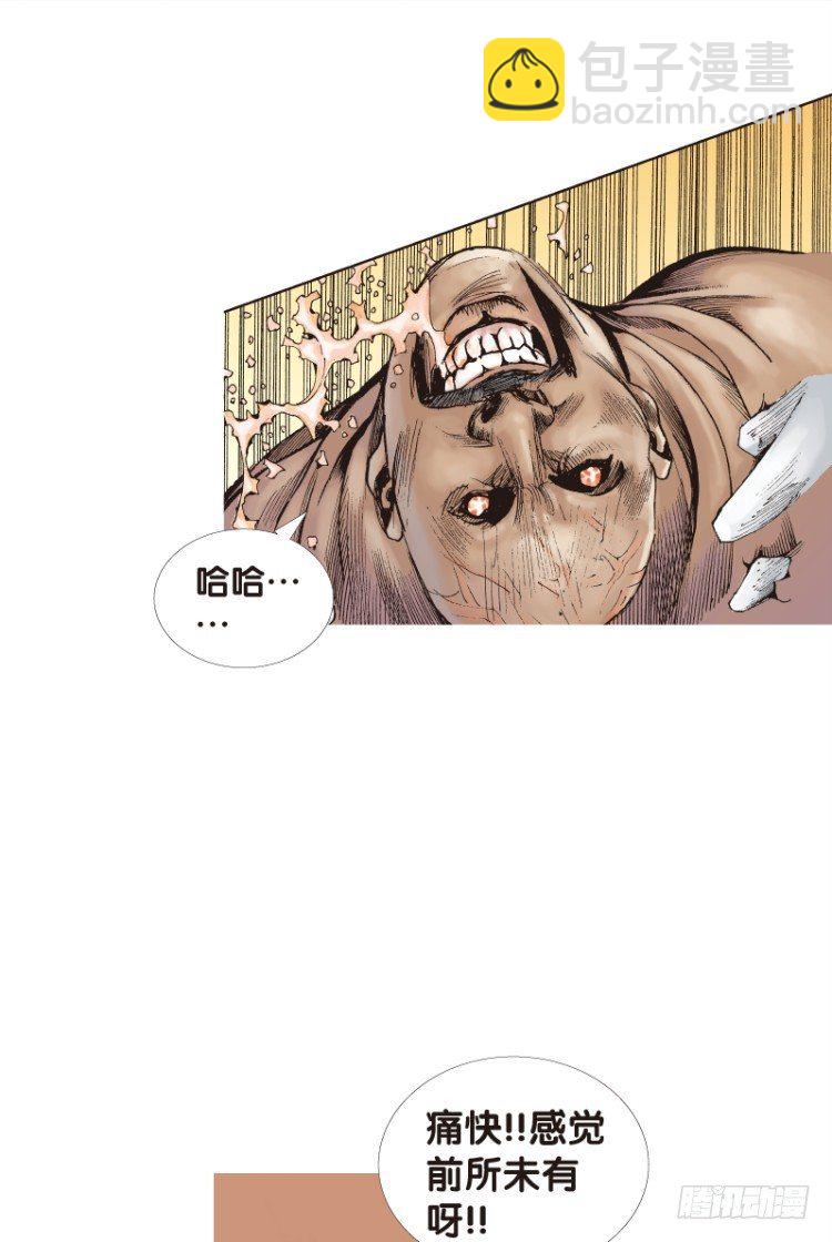 第123话：丛林凶灵1-第123话