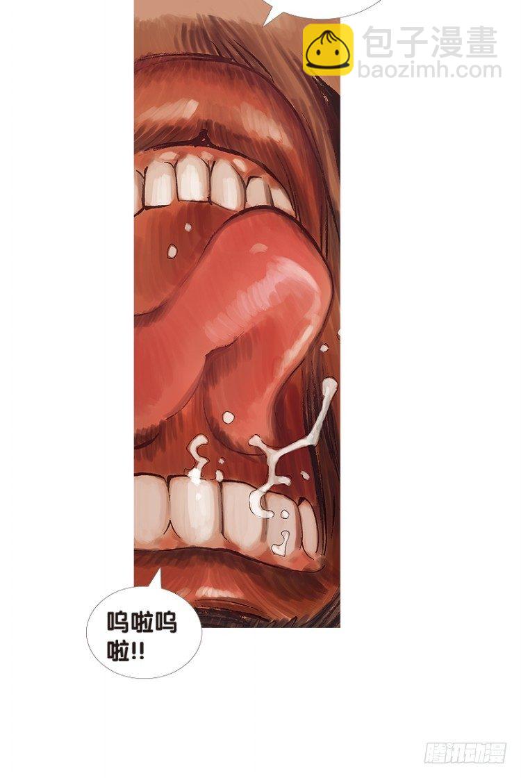 第123话：丛林凶灵1-第123话