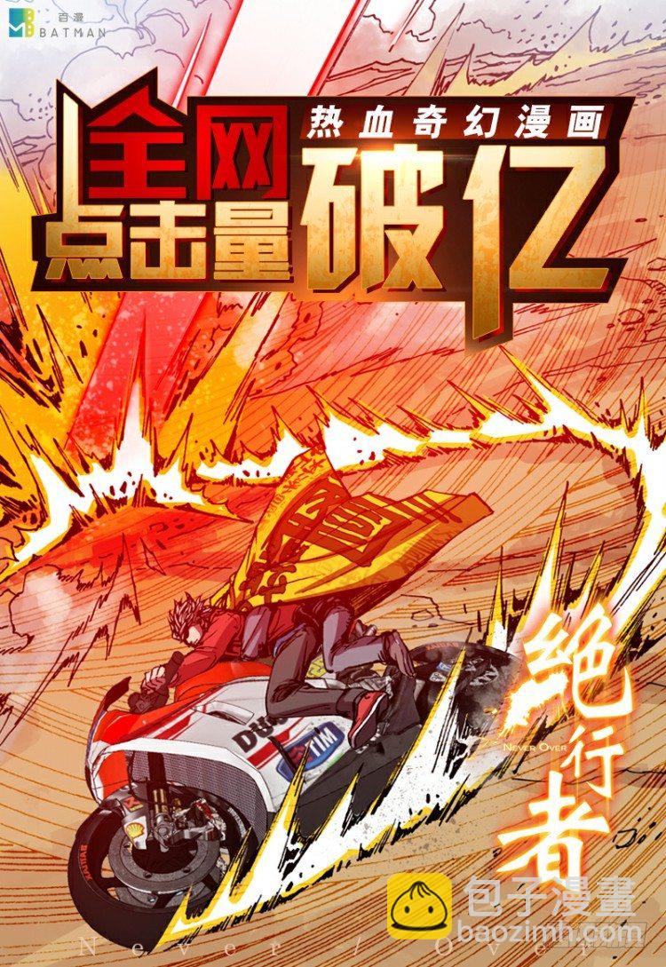 第123话：丛林凶灵1-第123话