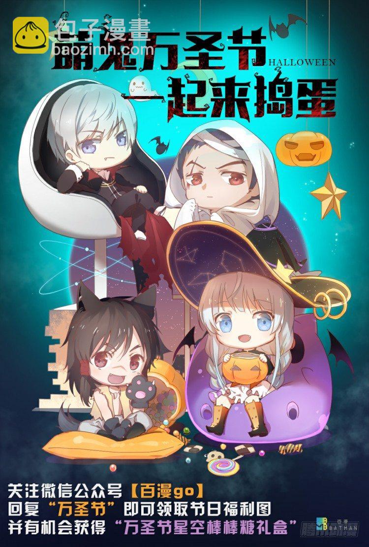 第123话：丛林凶灵1-第123话