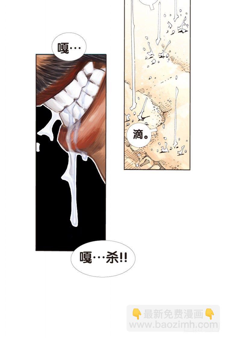 第123话：丛林凶灵1-第123话