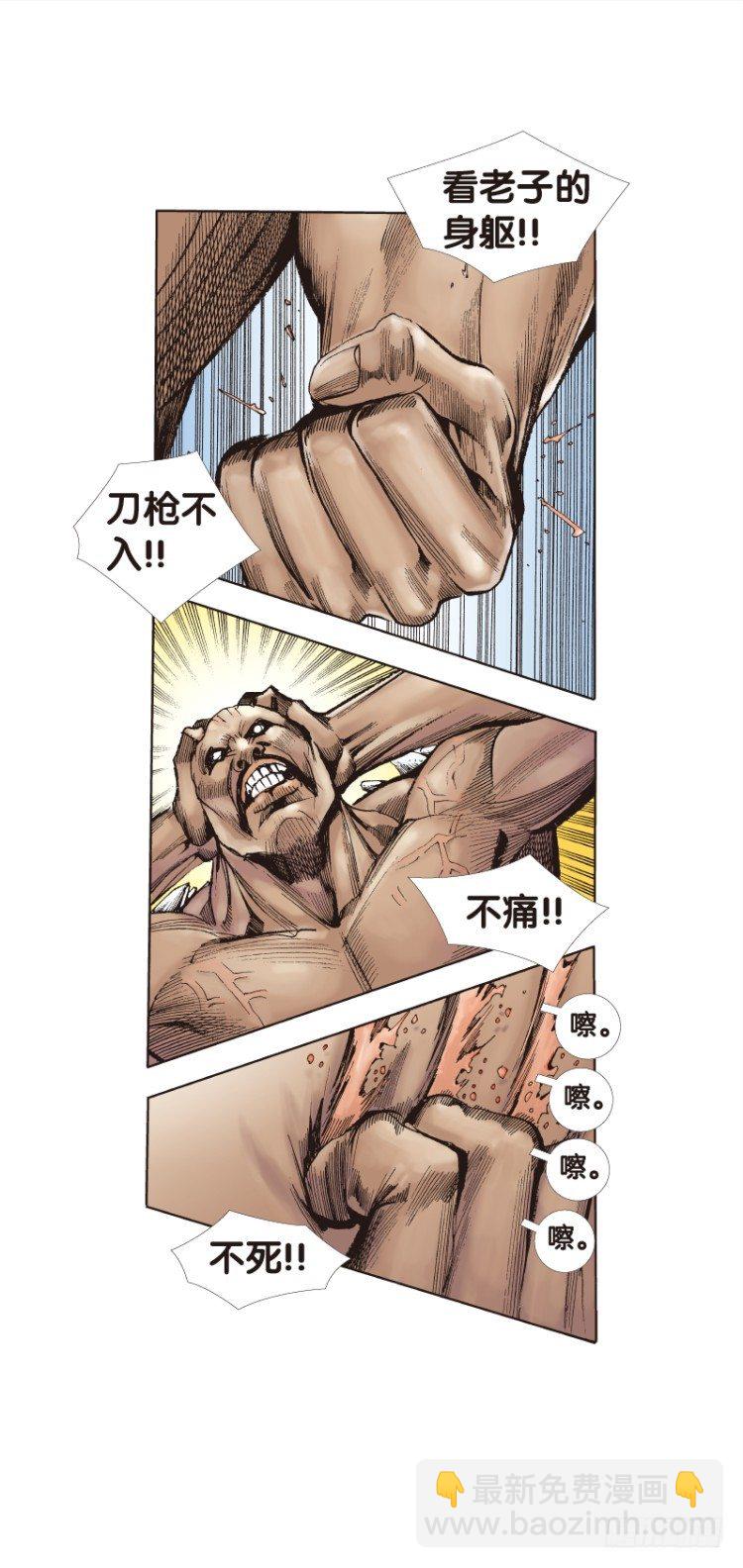第123话：丛林凶灵1-第123话