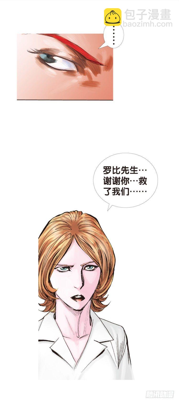 第125话：丛林凶灵3(1/2)-第125话