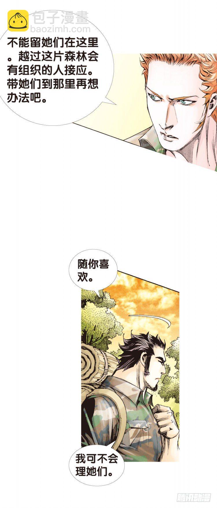 第125话：丛林凶灵3(1/2)-第125话