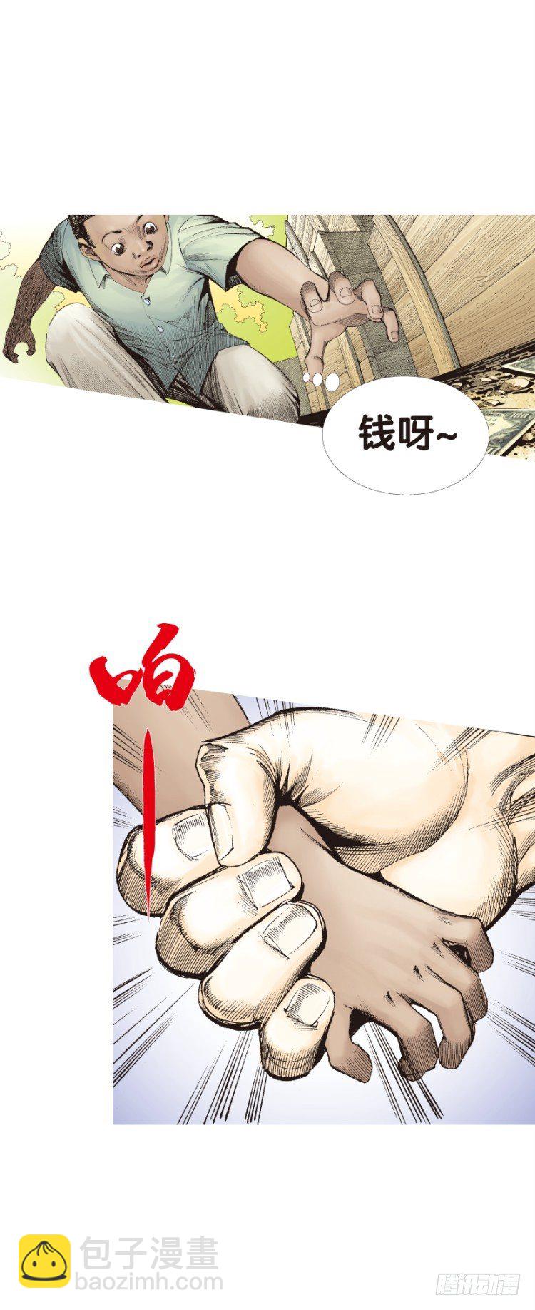 第125话：丛林凶灵3(1/2)-第125话