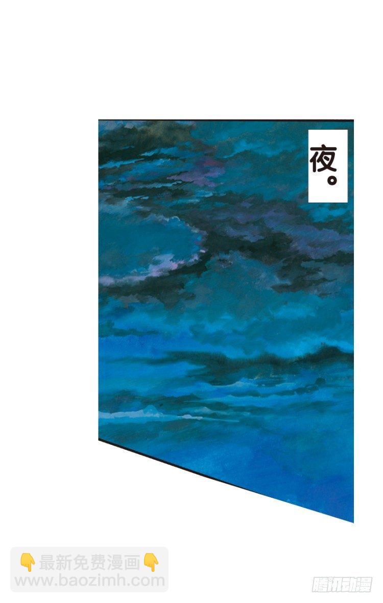 第125话：丛林凶灵3(1/2)-第125话