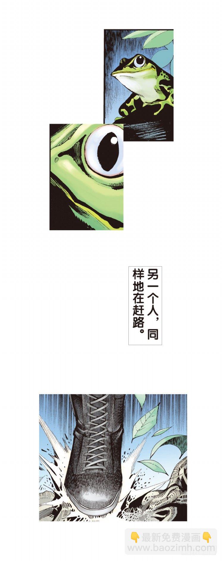 第125话：丛林凶灵3(1/2)-第125话