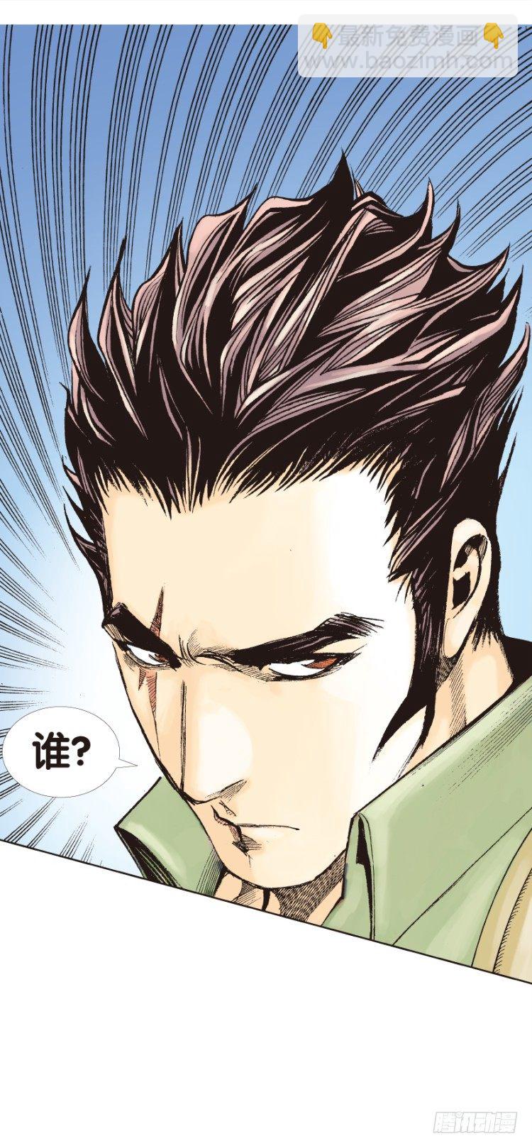 第125话：丛林凶灵3(1/2)-第125话
