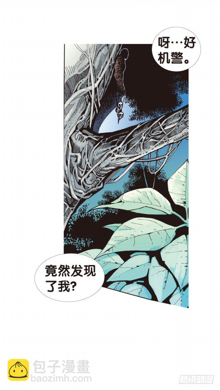 第125话：丛林凶灵3(1/2)-第125话