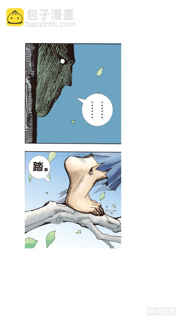 第125话：丛林凶灵3(1/2)-第125话