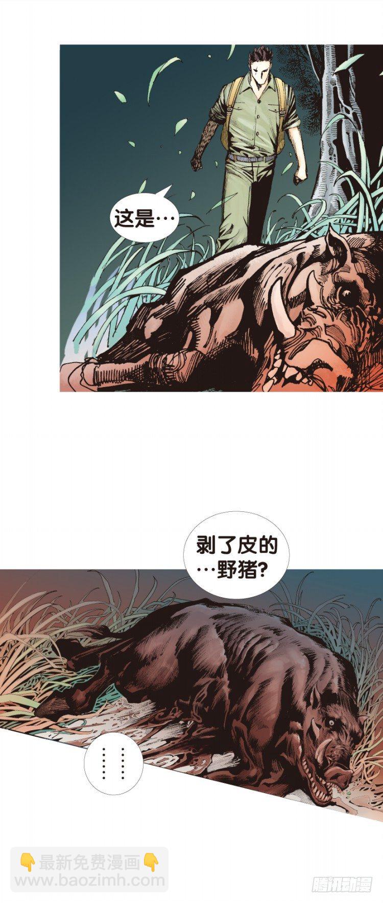 第125话：丛林凶灵3(1/2)-第125话