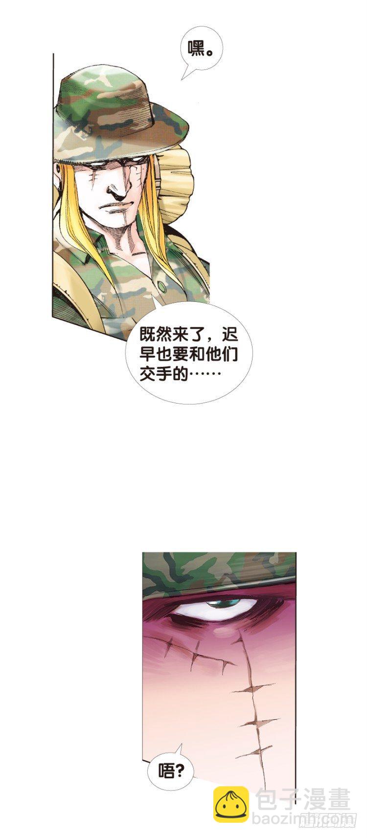 第125话：丛林凶灵3(1/2)-第125话