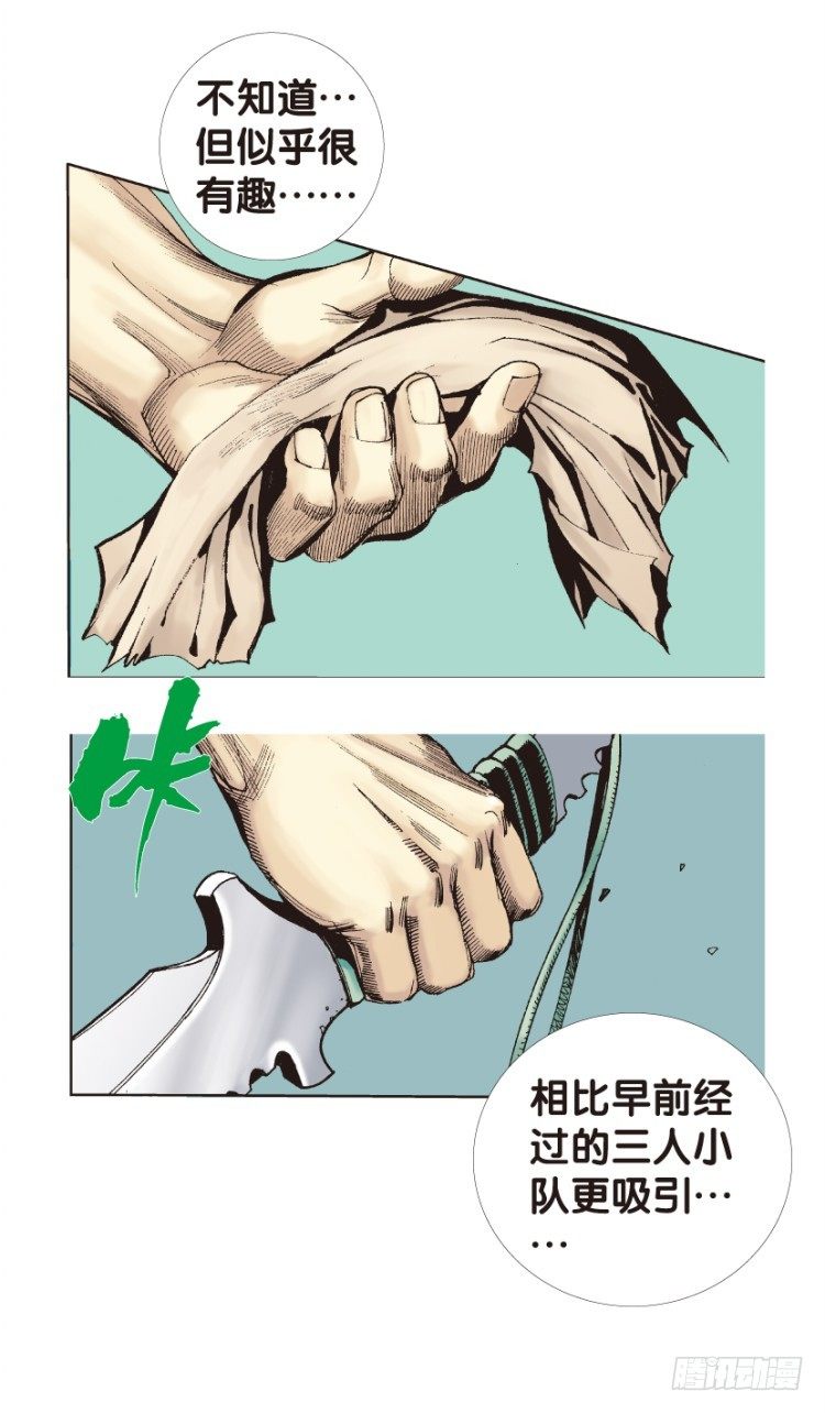 第125话：丛林凶灵3(1/2)-第125话