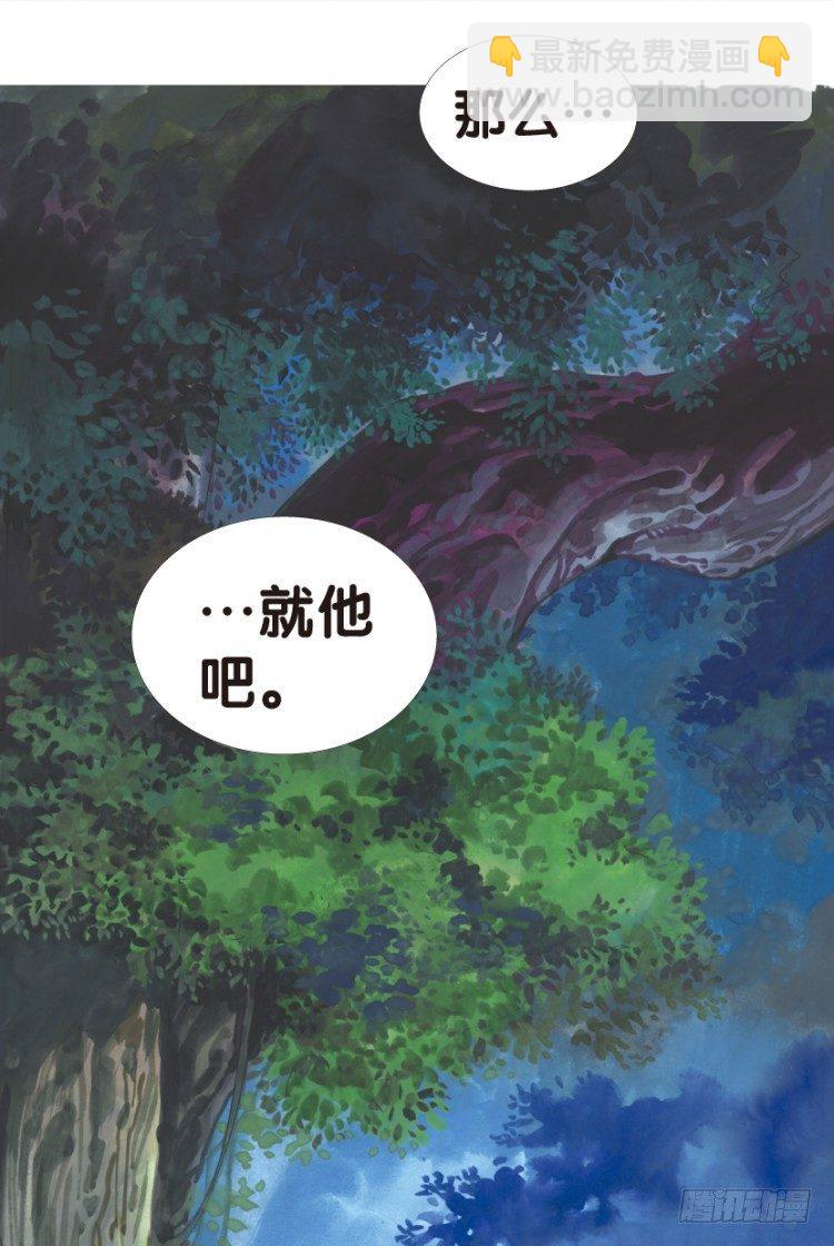 第125话：丛林凶灵3(1/2)-第125话