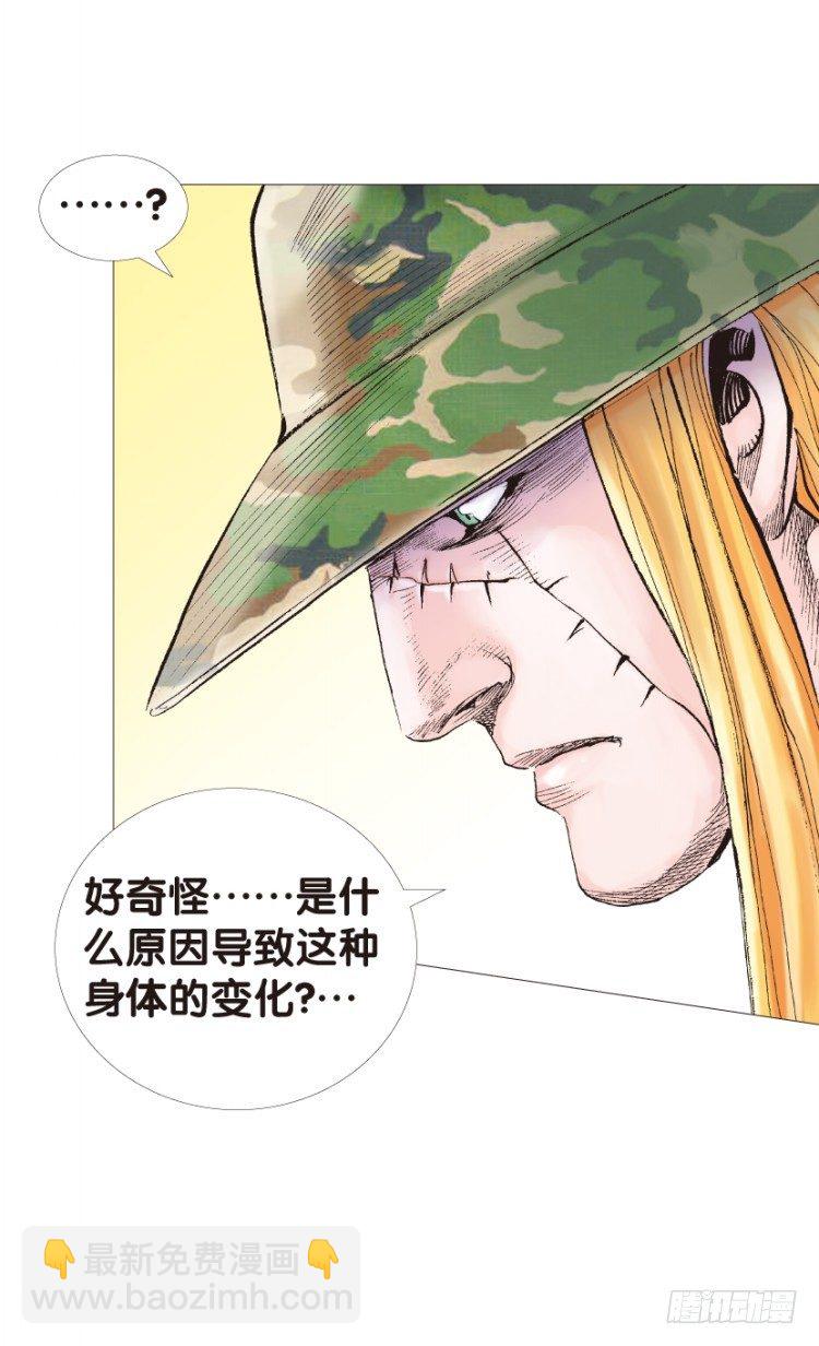 第125话：丛林凶灵3(1/2)-第125话