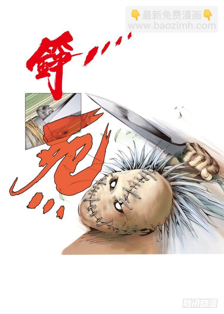 第127话：神的敌人2(1/2)-第127话