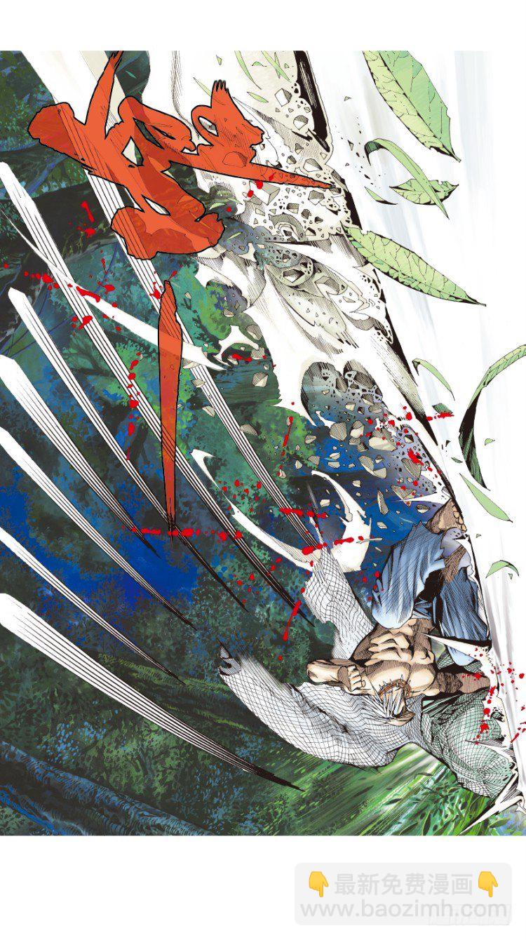 第127话：神的敌人2(1/2)-第127话