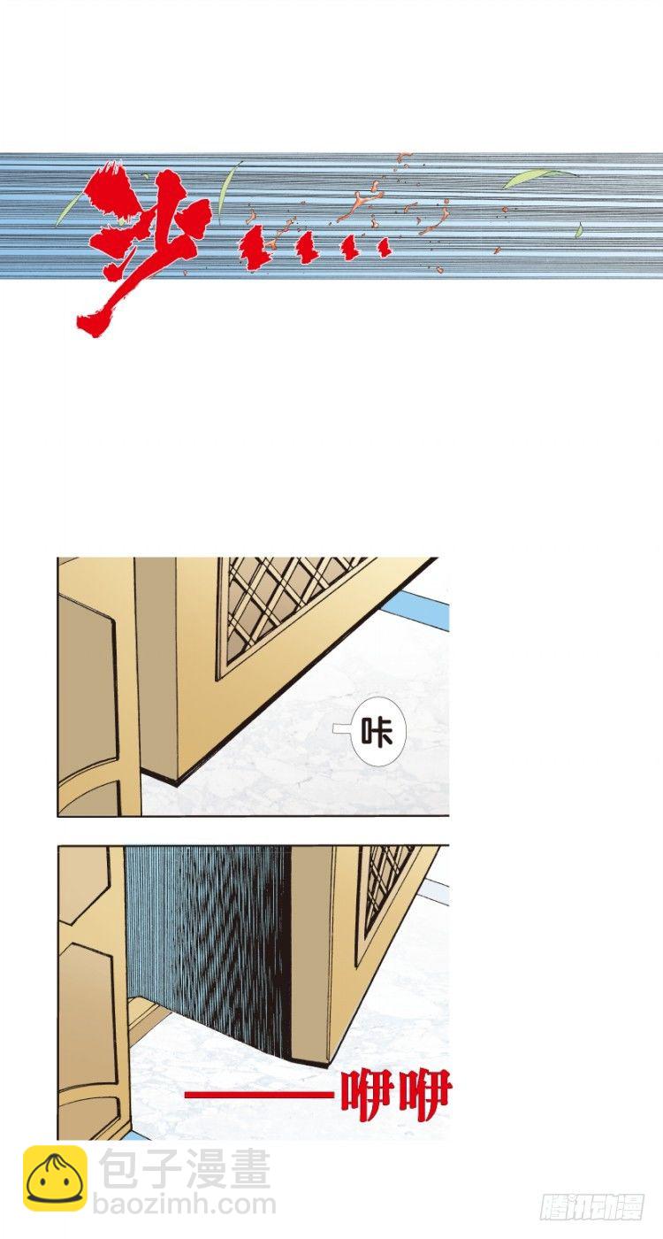 第127话：神的敌人2(1/2)-第127话