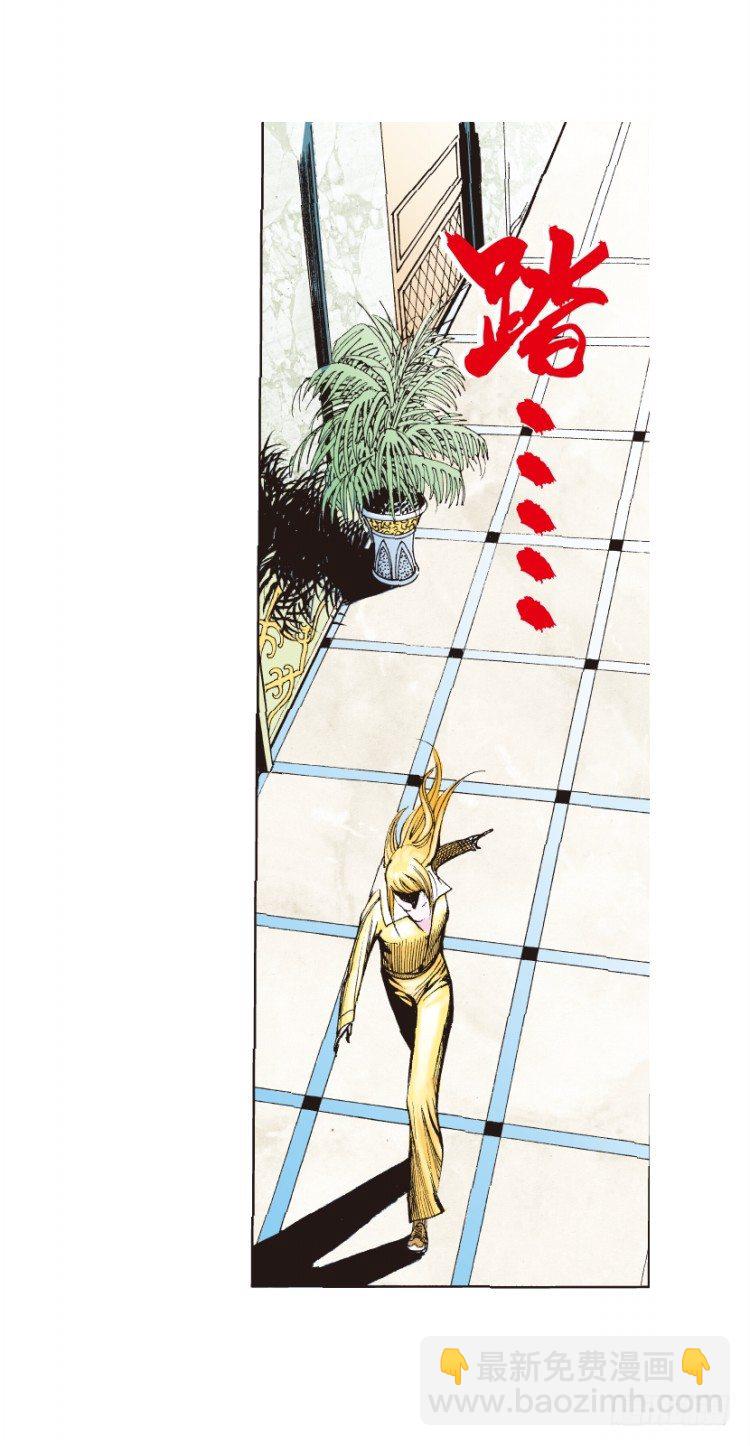 第127话：神的敌人2(1/2)-第127话