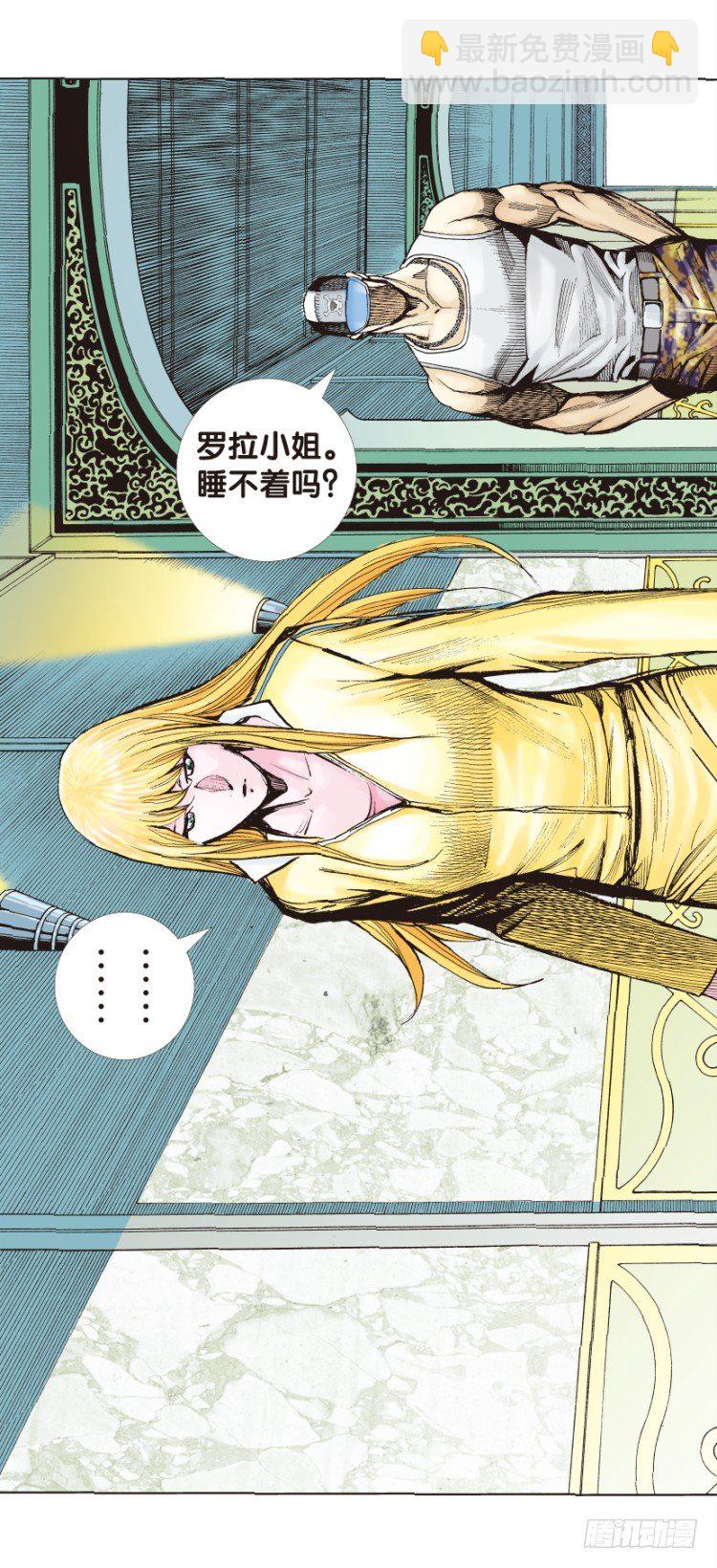 第127话：神的敌人2(1/2)-第127话