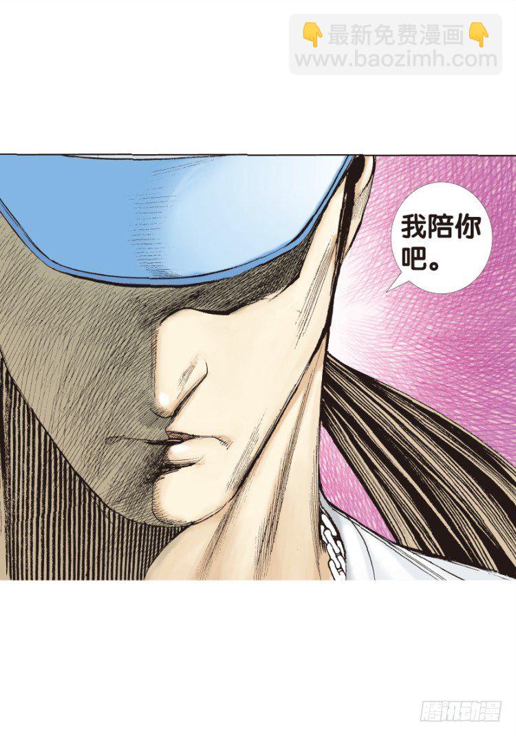 第127话：神的敌人2(1/2)-第127话